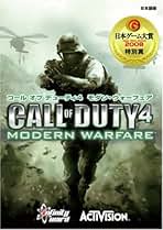Amazon.co.jp: ACTIVISION - PCゲーム: PCソフト